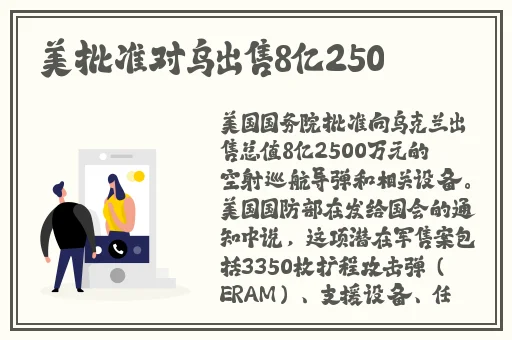 原神女角色翻白眼流眼泪流口水