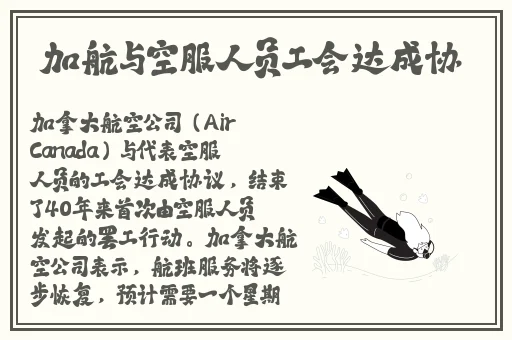 原神胡桃流口水翻白眼