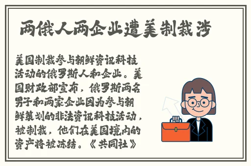 国产精品一本久道久久综合