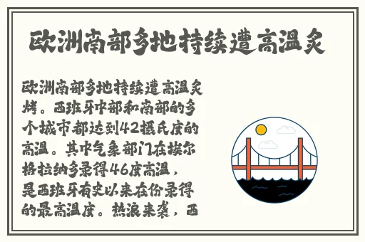 西施欠钱不还用身体来还钱含羞草